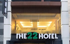 โรงแรมเดอะ 22